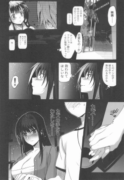 Page 95 of Otonari no Nie Souchuuhen 1~4 Yo