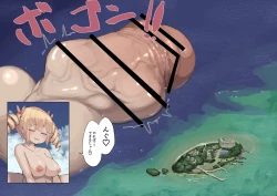 Page 11 of Futanari Genkai Toppa-chan Ch. 27