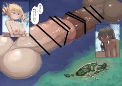 Page 1 of Futanari Genkai Toppa-chan Ch. 27