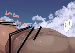 Page 5 of Futanari Genkai Toppa-chan Ch. 27