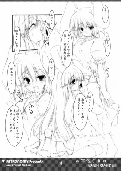 Page 13 of Ousa-sama no EVER GARDEN