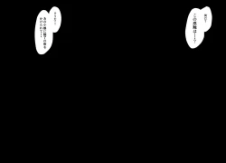 Page 3 of Nyuu Madou Monogatari 20