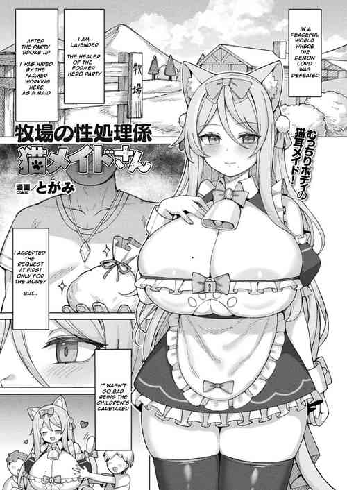 Download Bokujou no Seishorisan | Cat Maid Taking Care of Sexual Needs at the Ranch