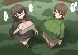 Page 1 of Nyuu Madou Monogatari Ch. 21