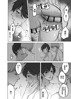 Page 4 of ] Yokkyuu Fuman no Otonashii Hitozuma Oshikake Rape Ore no Chinpo ni Mou Meromero