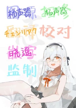 Page 37 of Sensei no Himitsu Gakuseiryou Houmon