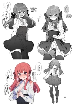 Page 61 of N/A! Anna-chan Matome Hon