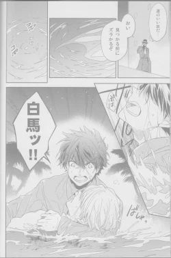 Page 17 of Red Crais