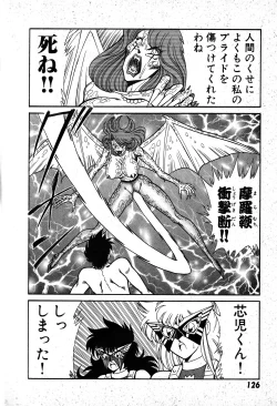 Page 127 of Renshin Joshikousei Patty 1