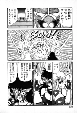 Page 137 of Renshin Joshikousei Patty 1