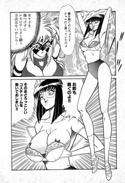 Page 183 of Renshin Joshikousei Patty 1