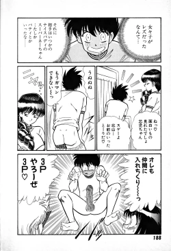 Page 189 of Renshin Joshikousei Patty 1