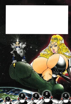 Page 205 of Renshin Joshikousei Patty 1