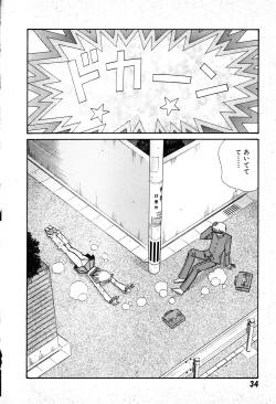 Page 35 of Renshin Joshikousei Patty 1