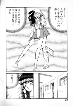 Page 53 of Renshin Joshikousei Patty 1