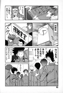 Page 93 of Renshin Joshikousei Patty 1