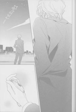 Page 19 of Red Crais