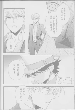 Page 24 of Red Crais