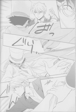 Page 28 of Red Crais