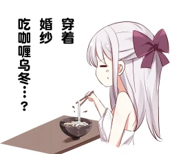 Page 102 of Imouto ga 1kai shika Me o Awase tekurenai | 妹妹一天只和我对上一次眼