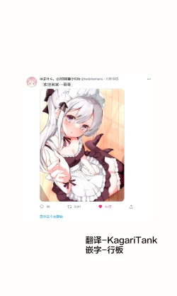 Page 275 of Imouto ga 1kai shika Me o Awase tekurenai | 妹妹一天只和我对上一次眼