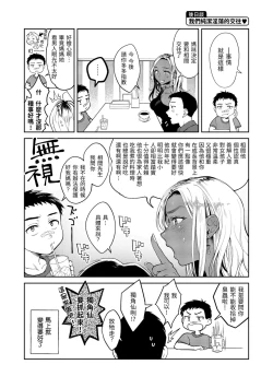 Page 153 of Haru no Uzuki - Spring Aches | 春情躁動