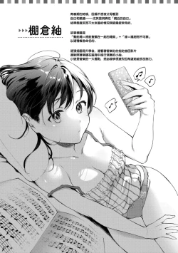 Page 178 of Haru no Uzuki - Spring Aches | 春情躁動