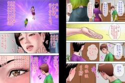 Page 25 of 出張するお父さん 調教されるお母さん