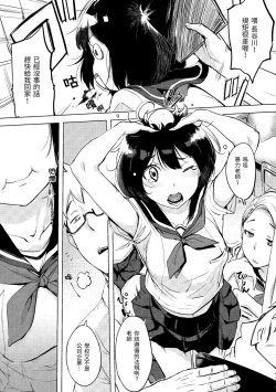 Page 46 of Kuchidoke Peace! - Melt in the mouth bliss | 入口即化PEACE！