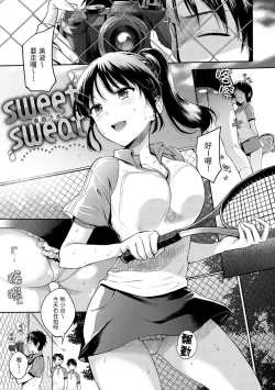 Page 25 of My Sweet Devil | 我的甜蜜惡魔