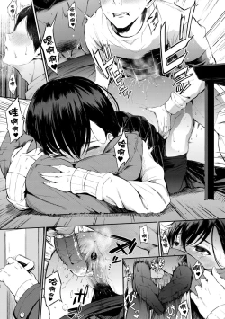 Page 29 of Oyatsu no Jikan - Would you like to taste my body? | 點心時間