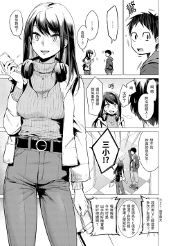 Page 7 of Nanaman - Nana's perfect hole | 七妹姐姐