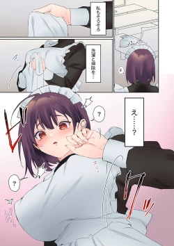 Page 133 of Mukuchi na Kanojo no Seikantai ~Koe wa Dasanai kedo Karada wa Shoujiki da ne, Zubunure da yo 16-20