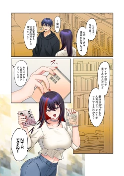 Page 64 of Mukuchi na Kanojo no Seikantai ~Koe wa Dasanai kedo Karada wa Shoujiki da ne, Zubunure da yo 16-20