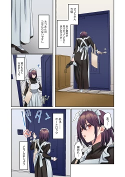 Page 66 of Mukuchi na Kanojo no Seikantai ~Koe wa Dasanai kedo Karada wa Shoujiki da ne, Zubunure da yo 16-20