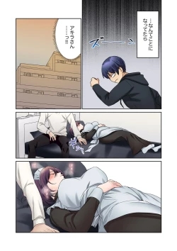 Page 86 of Mukuchi na Kanojo no Seikantai ~Koe wa Dasanai kedo Karada wa Shoujiki da ne, Zubunure da yo 16-20