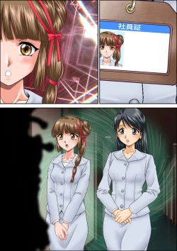 Page 11 of Kaeriuchi ni Ai Ningyou ni Sareta Shoujo 3