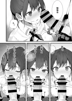 Page 35 of Orikou-san 1+2