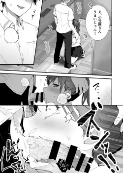 Page 38 of Orikou-san 1+2