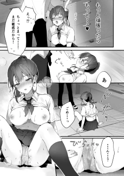 Page 42 of Orikou-san 1+2