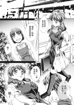 Page 144 of GOKUKAN-CHIIKI