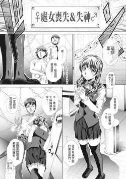 Page 150 of GOKUKAN-CHIIKI