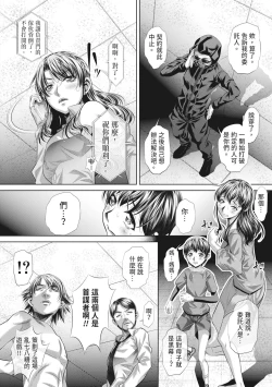 Page 174 of GOKUKAN-CHIIKI