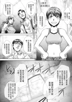 Page 178 of GOKUKAN-CHIIKI