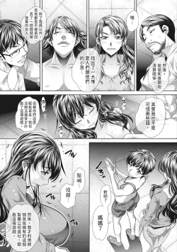 Page 179 of GOKUKAN-CHIIKI