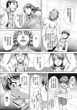 Page 180 of GOKUKAN-CHIIKI