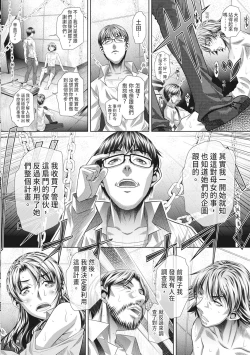 Page 202 of GOKUKAN-CHIIKI