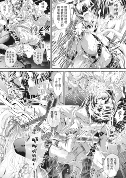 Page 63 of GOKUKAN-CHIIKI