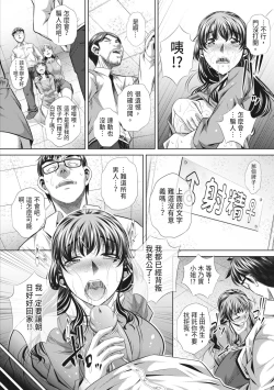 Page 94 of GOKUKAN-CHIIKI