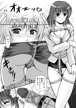 Page 11 of Onegai Motto Machiko Sensei